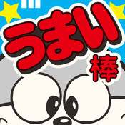 umaiboujump_icon